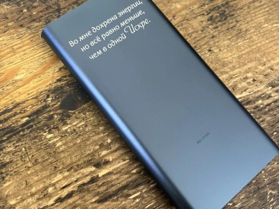 На корпусе Power Bank’а четким и читаемым шрифтом нанесена глубокая цитата: Во мне дохрена энергии, но всё равно меньше, чем в одной Искре.