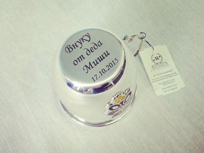 Серебряная кружка с гравировкой